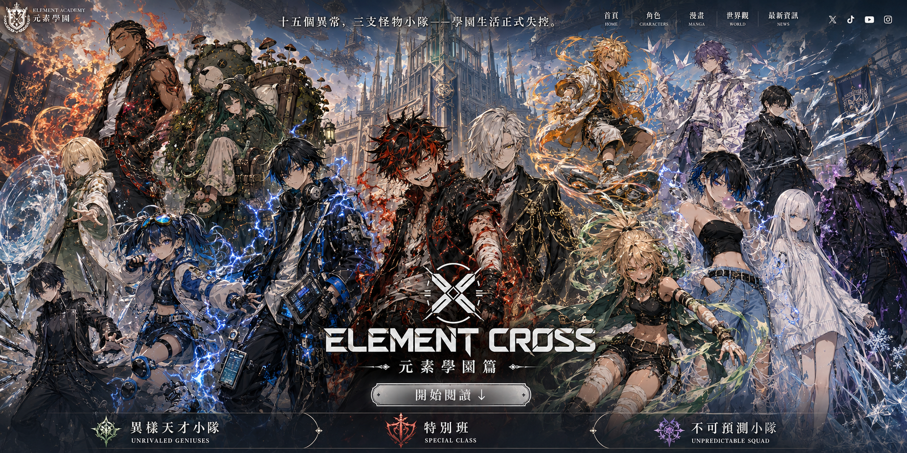 ELEMENT CROSS cover design